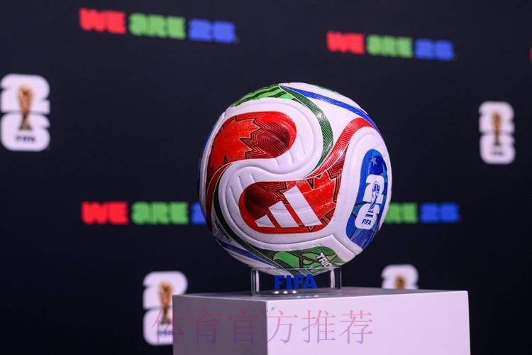 2026世界杯买球正规最佳